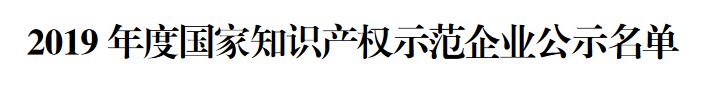 鎧碩機械